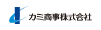 カミ商事株式会社
