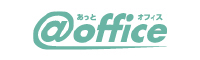 あっとオフィス