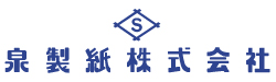 泉製紙株式会社