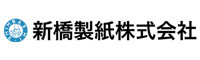 新橋製紙株式会社